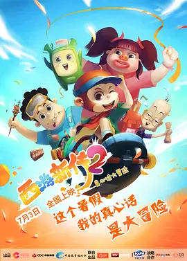 精品国产美女福到在线不卡f